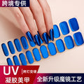 Zhengxiang custom gel nail stickers - waterproof, cross-border, european & american style, sparkling magic mirror powder, uv semi-cured nail stickers, gel nail