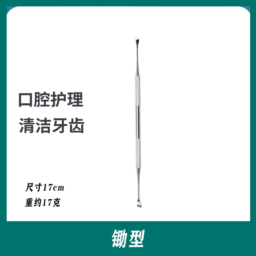 Dentist tools teeth cleaning oral care department tool suit remove tooth stains tartar tartar oral mirror probe