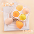 Egg carton beauty egg does not eat powder super soft boxed powder puff wet and dry dual-use makeup sponge makeup egg suitin stock