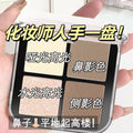 Novo makeup quad contour palette - highlight, shadow, nose shadow, all-in-one face brightening palette