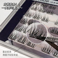 Gege bearkorean style girl group glue-free false eyelashes self-adhesive natureartificial mom-like lazy single cluster eyelashes