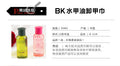 Nail supplies: large-capacity, gentle nail polish remover - cleans without damaging nails, removes polish quickly and easily