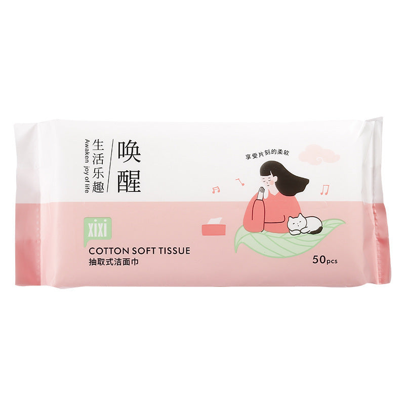 Xixi removable facial cleansing towel pearl pattern enlarged thickened widened disposable lint-free towel 50 pumps