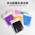 Cleaning swabs for eyelash extensions - quick removal, cleansing eye lashes, fine cotton lash makeup remover tool (specialized)