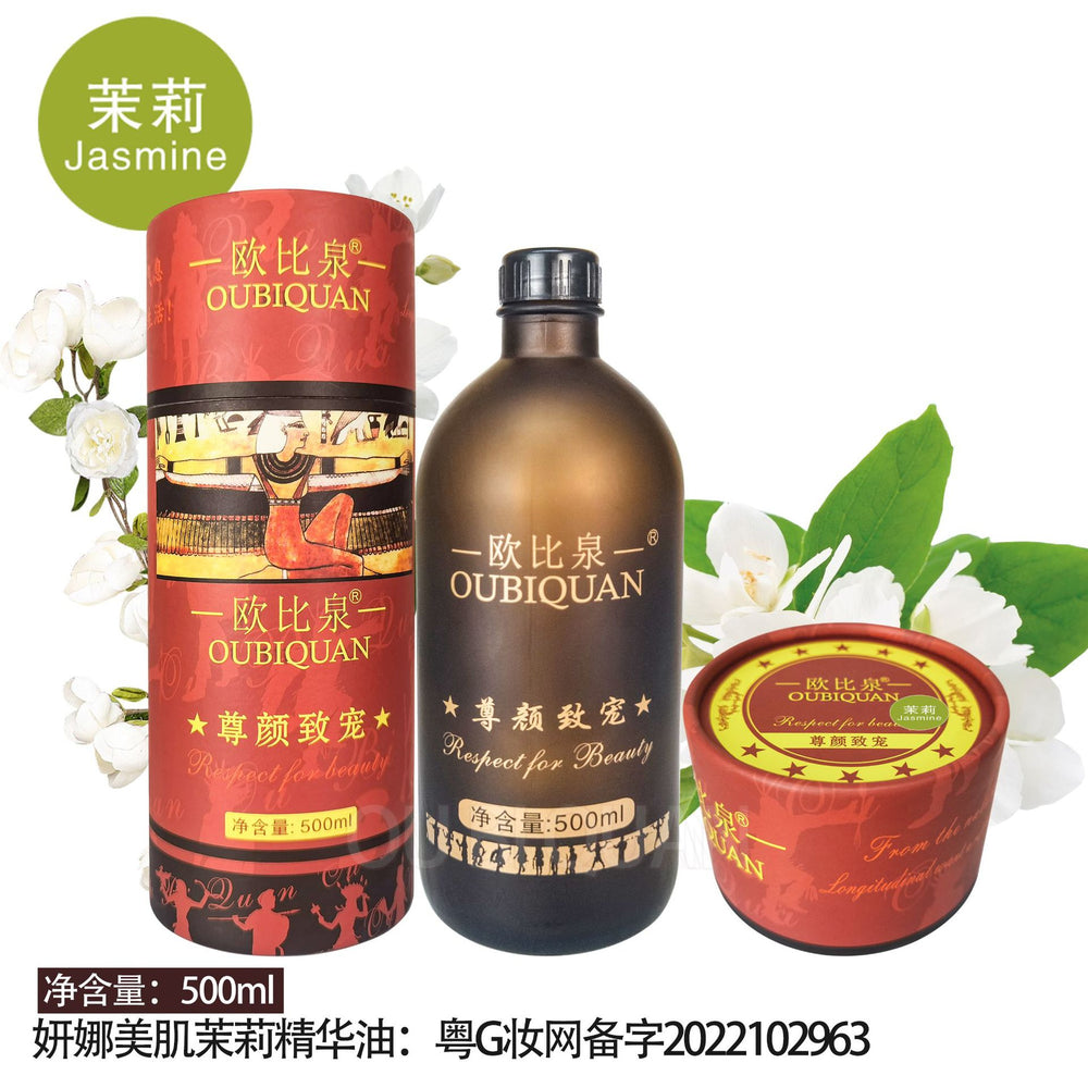 Obiquan aromatherapy rose essential oil beauty salon line essential oil full body back oil massage beauty moisturizing oil 500ml