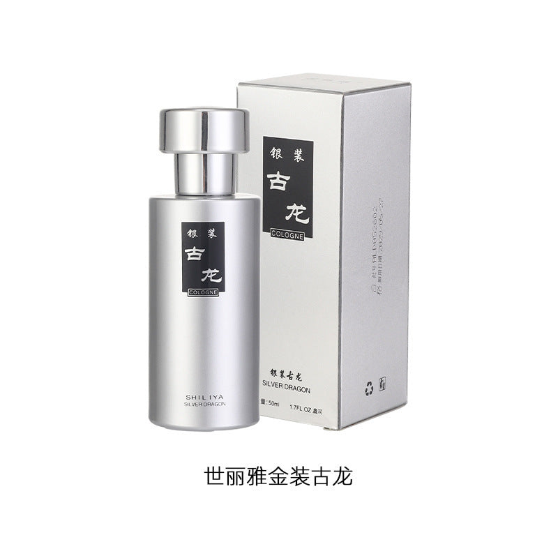 Exotic fragrance cologne for men - long-lasting, light, and refreshing scent - wholesale for cross-border e-commerce