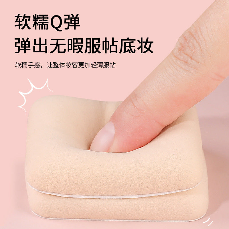 Cotton candy puff air cushion powder bottom liquid special beauty egg triangular square makeup puff sponge powder puff dry and wet use