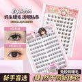 Jonbos self-adhesive glue-free false eyelashes - brown baileys, "runaway princess" natural style, born-with-it single cluster lashes