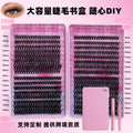 Carefully selected* cross-border eyelash book set 40p foreign trade segmented european and american thick extended false eyelashes lash cluster