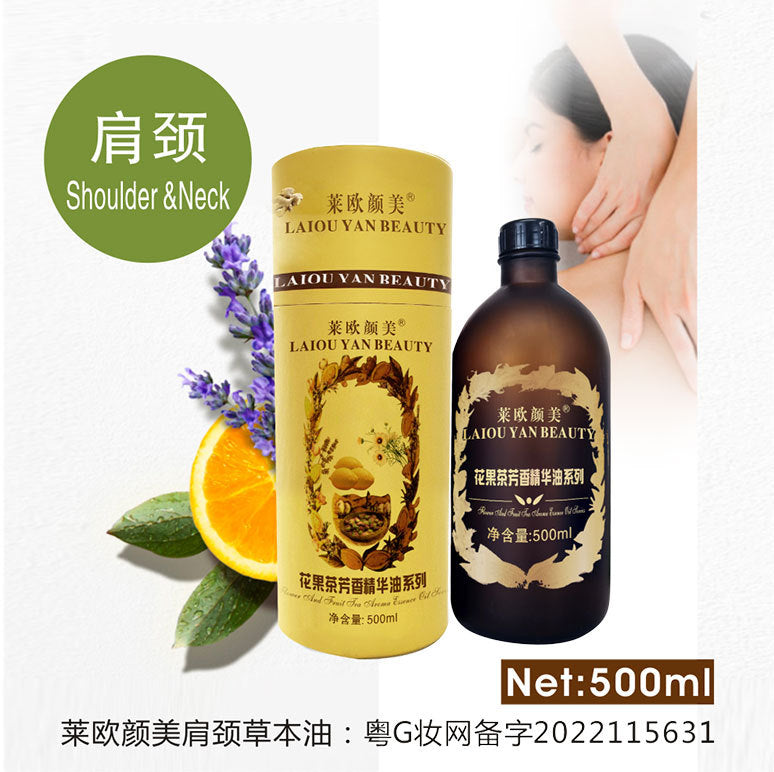 Leo yanmei lavender essential oil beauty salon line chest essential oil full body massage oil back massage oil 500ml