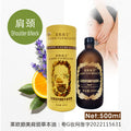 Leo yanmei lavender essential oil beauty salon line chest essential oil full body massage oil back massage oil 500ml