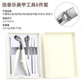 new product elbow flat nose pliers manicure 6-piece set large opening nail clippers nail file dead skin fork picking set