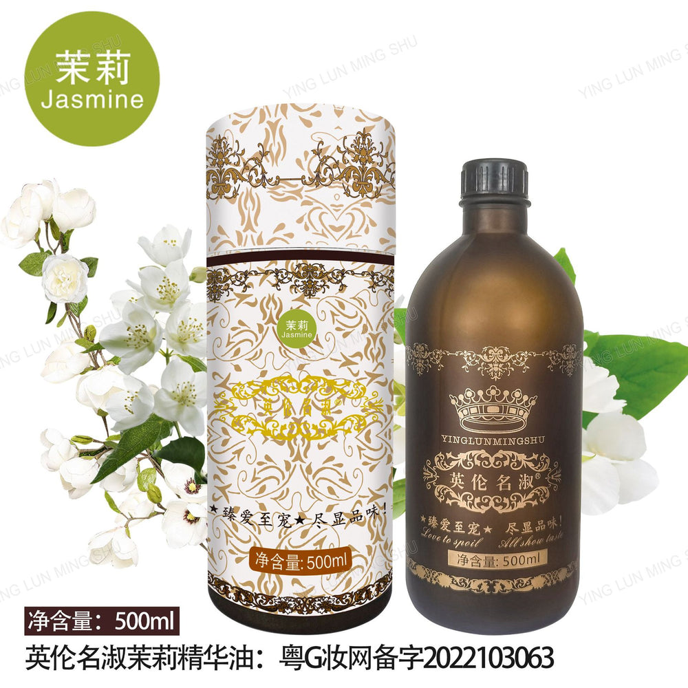 British famous rose essential oil beauty salon line cylinder essential oil compound essential oil 500ml open back massage massage oil