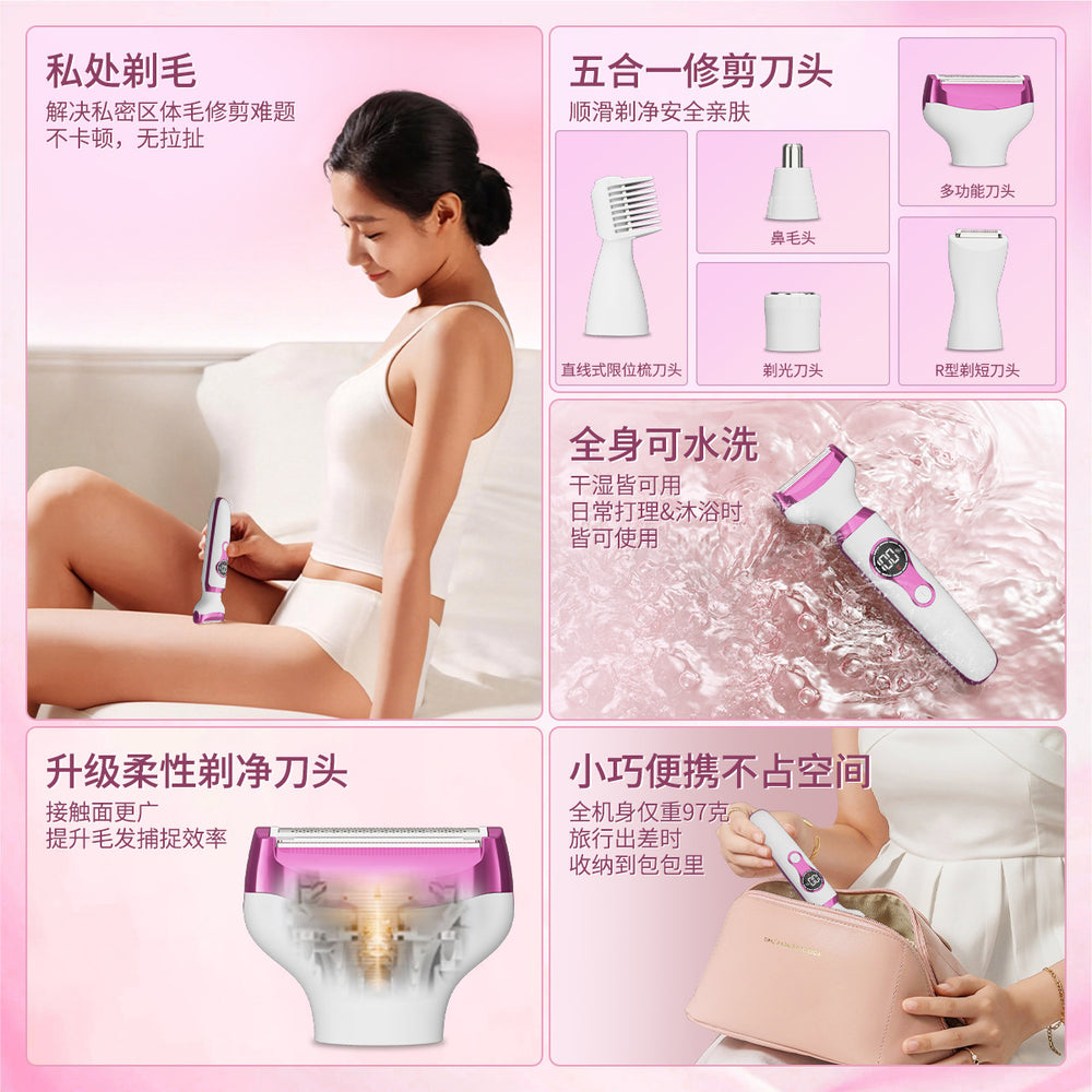 Multifunctional nose hair trimmer 5-in-1 electric epilator for women - perfect for nose, underarm, leg, and intimate area hair removal