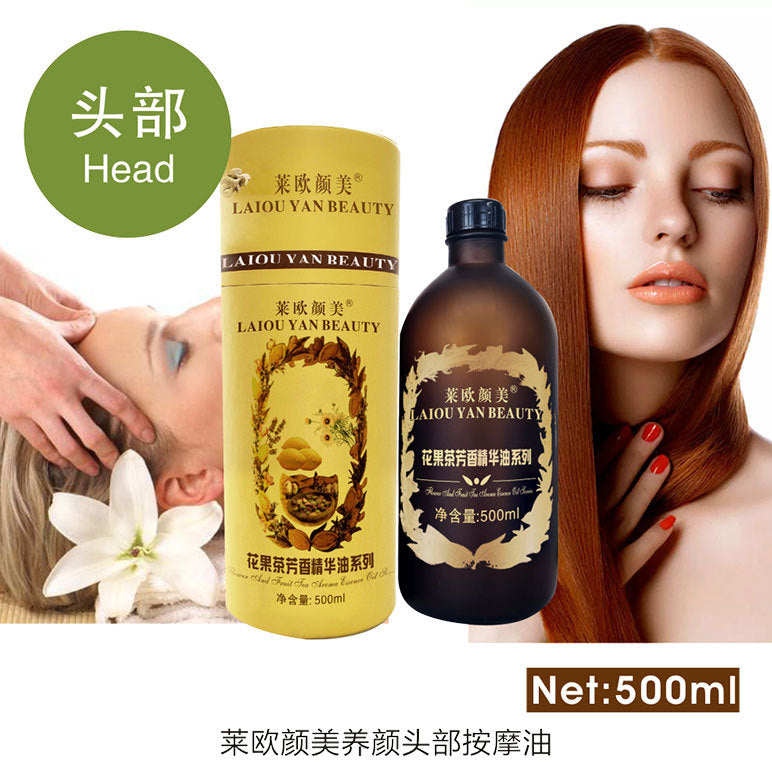 Leo yanmei lavender essential oil beauty salon line chest essential oil full body massage oil back massage oil 500ml