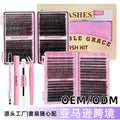 eyelash book set 40p exportdiy european and american thick extended cluster false eyelashes lash cluster