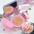 Jiujiu diary vitality energy box cushion foundation cream hydrating oil control concealer long-lasting non-removing cream skin bb cream