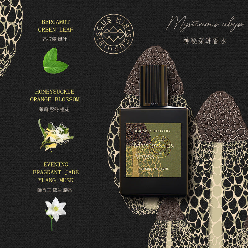 Floating life key men women perfume long-lasting fragrance light fragrance fresh mysterious abyss neutral women men perfume