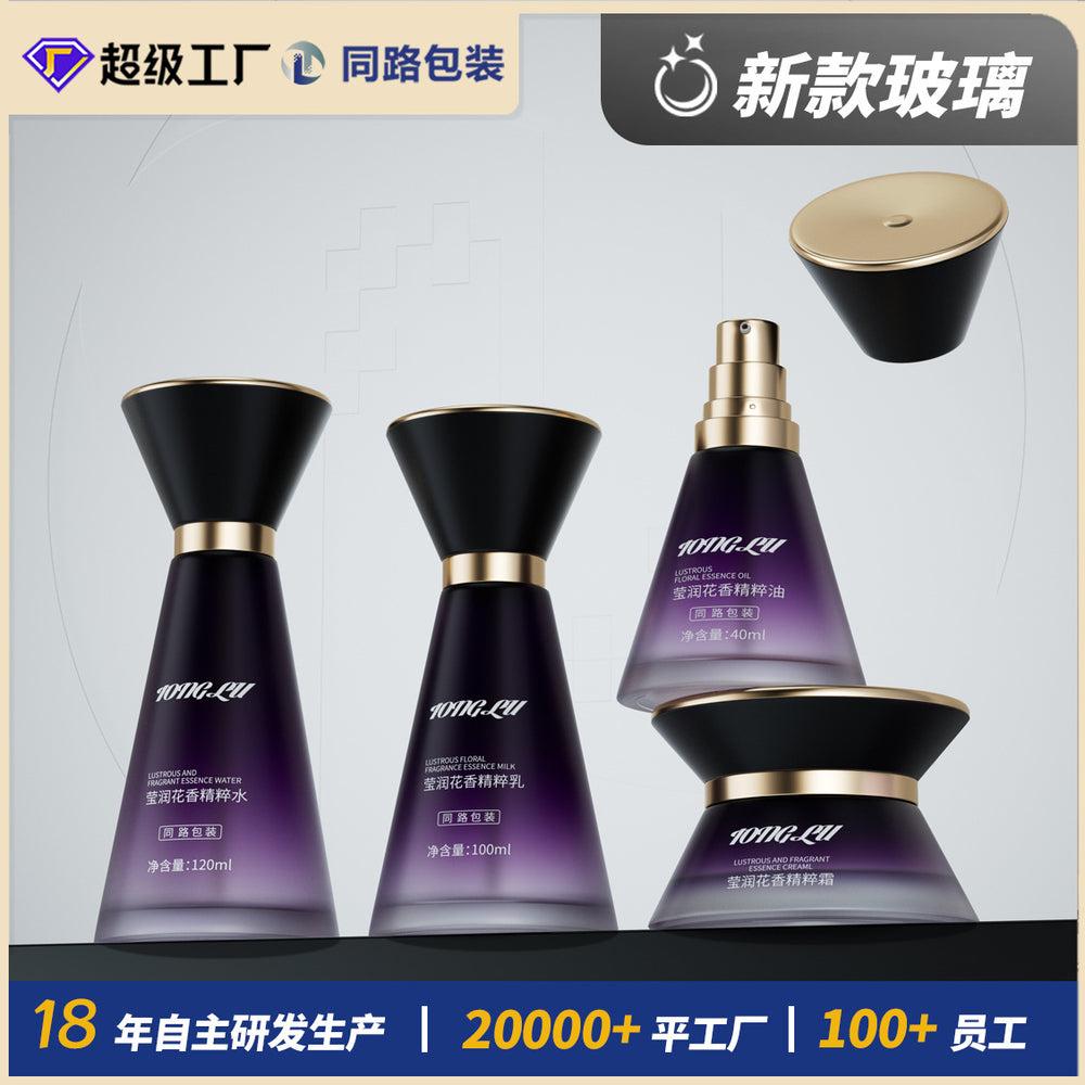 Ready-to-ship cosmetic glass bottle set packaging, including 120ml lotion glass bottles, 50g cream jars, and spray atomizer bottles