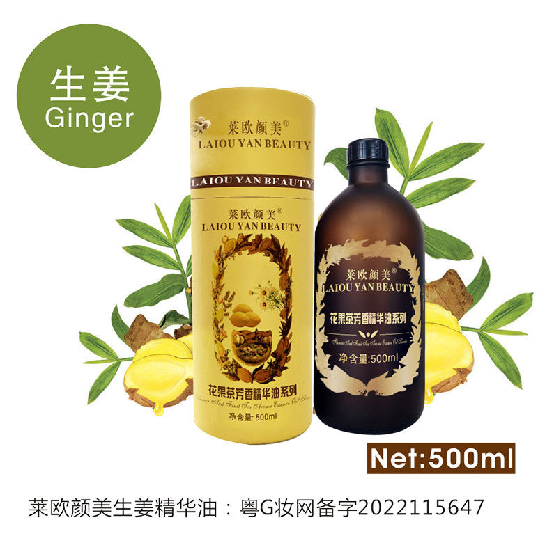 Leo yanmei lavender essential oil beauty salon line chest essential oil full body massage oil back massage oil 500ml