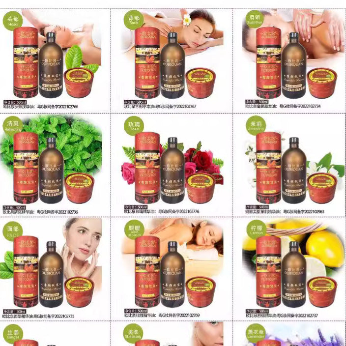 Obiquan aromatherapy rose essential oil beauty salon line essential oil full body back oil massage beauty moisturizing oil 500ml