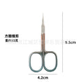 Gradient light brown square circle russian cut