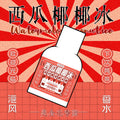 Feng muguin handmade lemon tea niche perfume fresh summer new perfume long-lasting fragrance women's perfume best selling