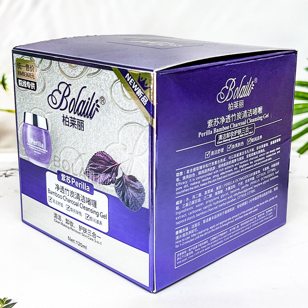 perilla purifying bamboo charcoal cleansing gel deep cleansing blackhead remover pore tightening massage cream - wholesale from manufacturer