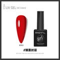 Risyal cross-border exclusive: 60 colors of 15ml gel nail polish - includes basic gel, cat eye gel, and more