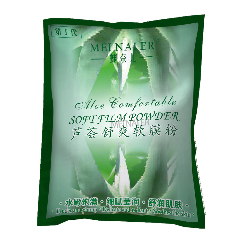 Meinair rose hydrating & moisturizing soft mask powder - nourishing, brightening, pore-minimizing, professional-grade skincare mask powder - wholesale