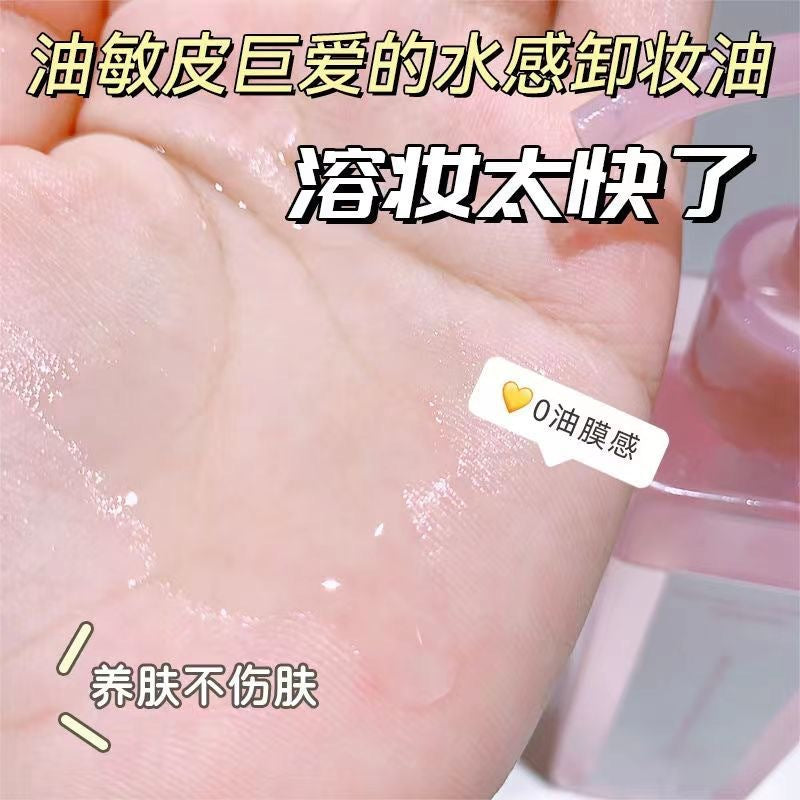 Novo shuying jingche watery cleansing oil refreshing moisturizing gentle deep cleansing eye face lip three-in-one makeup remover