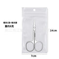 Stainless steel mirror-polished c-clip pointed tip scissors for nose hair trimming, eyebrow shaping, and general grooming - stainless steel round-tip nose hair scissors - beauty tools