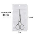 Manufacturer stainless steel beard scissors men beard nose hair eyebrow trimming scissors round head pointed for homeembroidered small scissors in stock
