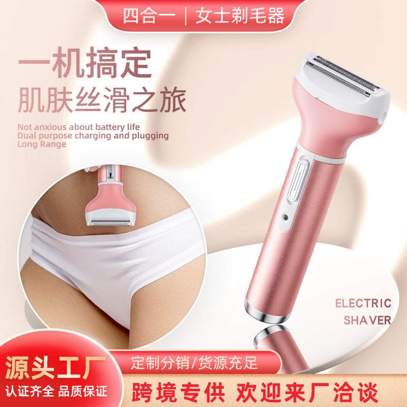 Four-in-one women's private parts shaver, electric armpit hair removal device, trimmer, private hair removal razor, eyebrow trimmer