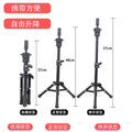 Head mold triangle stand portable dummy head vertical stand head mold display floor stand mini tripod