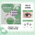 Fbp-07 (sunflower) with envelope