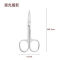 Eyebrow scissors eyebrow nose hair trimmer stainless steel pointed beauty scissors eyelash makeup small scissors beauty special