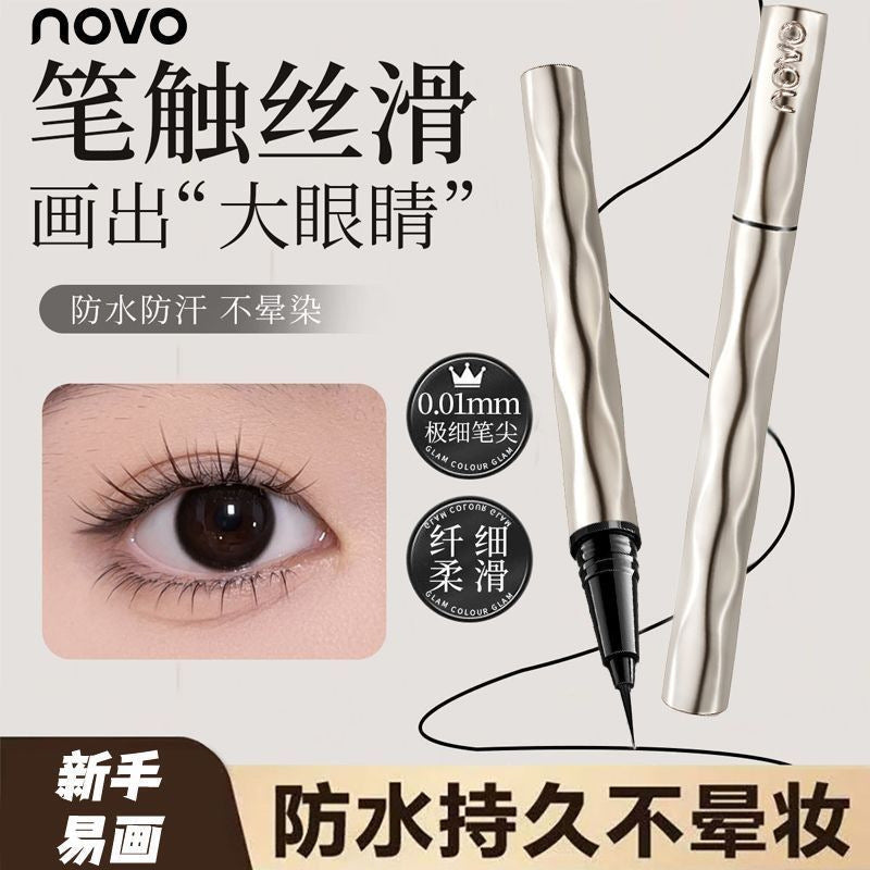 Novo smart star eyes ultra-fine liquid eyeliner pen - women's slim, long-lasting, waterproof, sweat-proof, smudge-proof eyeliner for lower lashes