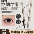 Novo smart star eyes ultra-fine liquid eyeliner pen - women's slim, long-lasting, waterproof, sweat-proof, smudge-proof eyeliner for lower lashes