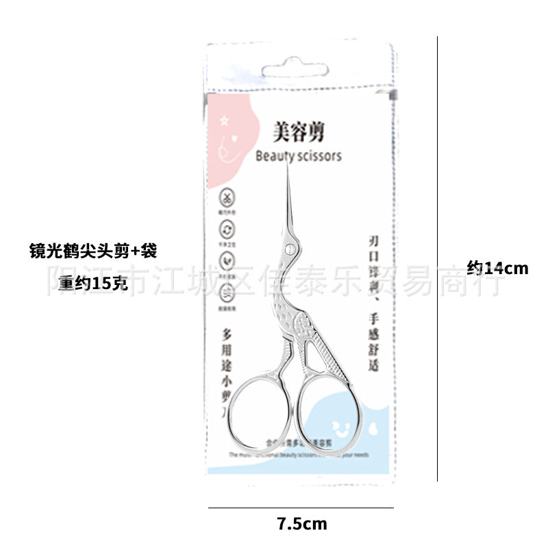 Stainless steel silver crane scissors round head nose hair scissors beard scissors nose hair scissors makeup scissors eyebrow scissors small beard scissors
