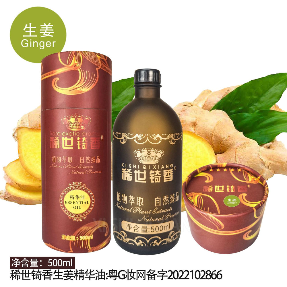 Rare qixiang chamomile essential oil eye repair essential oil full body massage open back ginger cylinder essential oil 500ml