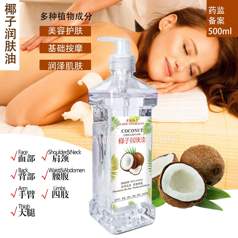 Olive oil body massage oil bb moisturizing oil plant mugwort essential oil gua sha massage oil beauty salon line b bottle