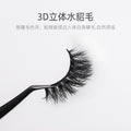 European and american false eyelashes 3dstereo hangable long and thick mink hair eyelashes one piece wholesale soft hair eye tail