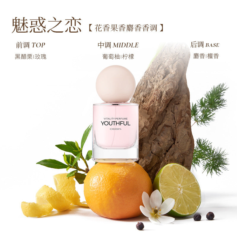 Oddis youthful vitality series perfume - long-lasting, fresh, light, niche, high-end women's fragrance