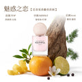 Oddis youthful vitality series perfume - long-lasting, fresh, light, niche, high-end women's fragrance