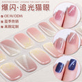 Zhengxiang custom gel nail stickers - european & american leopard print, chasing light cat eye, sparkling uv light, semi-cured nail art stickers, waterproof