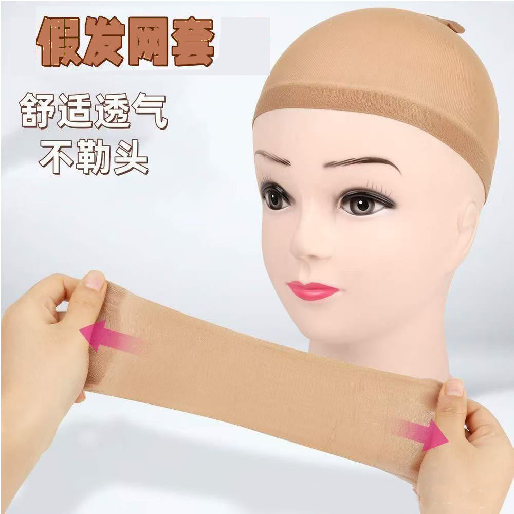 Wig hair net accessories headgear wig cap hair pressing cap wig accessories european and american cross-border elastic net cover spot wholesale