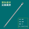 Bowl needle