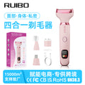 Electric shaver for women - 4-in-1: private area, underarm, leg hair trimmer & nose hair remover - usb rechargeable, wet & dry use