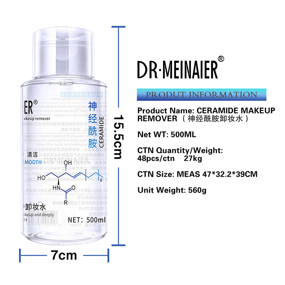 Ceramide makeup remover deep cleansing oil control makeup remover makeup remover non-irritating eye face lip makeup remover